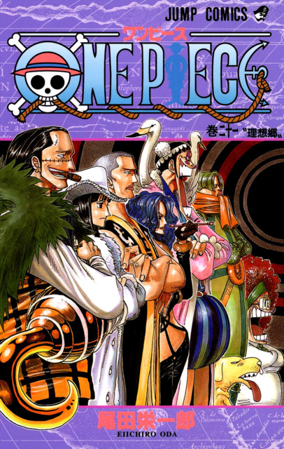 One Piece #21 - Risōkyō (Issue)